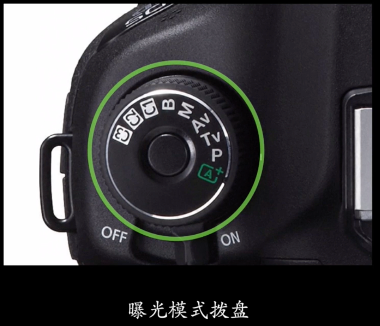 image-20220907133728449