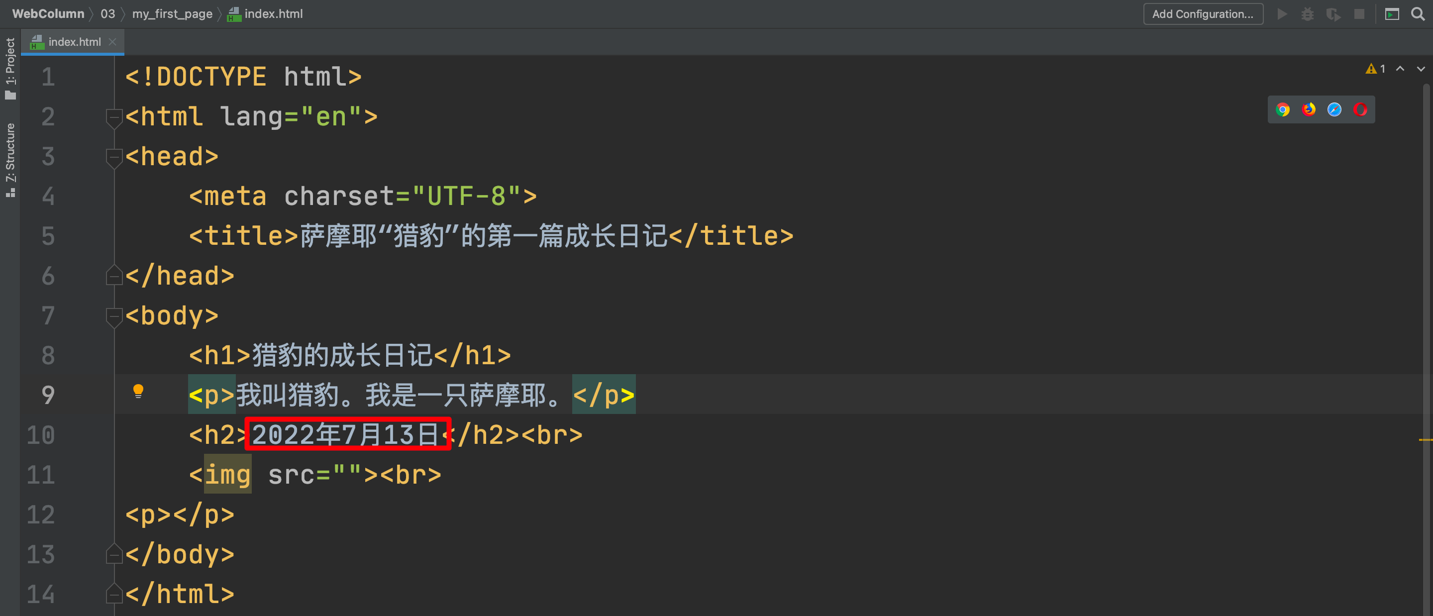 image-20220712233722866