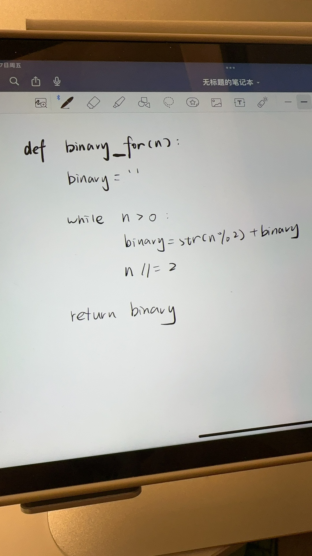 image-20230407180404015