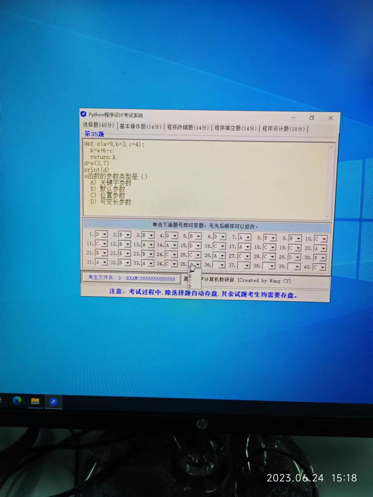 image-20230624151906055