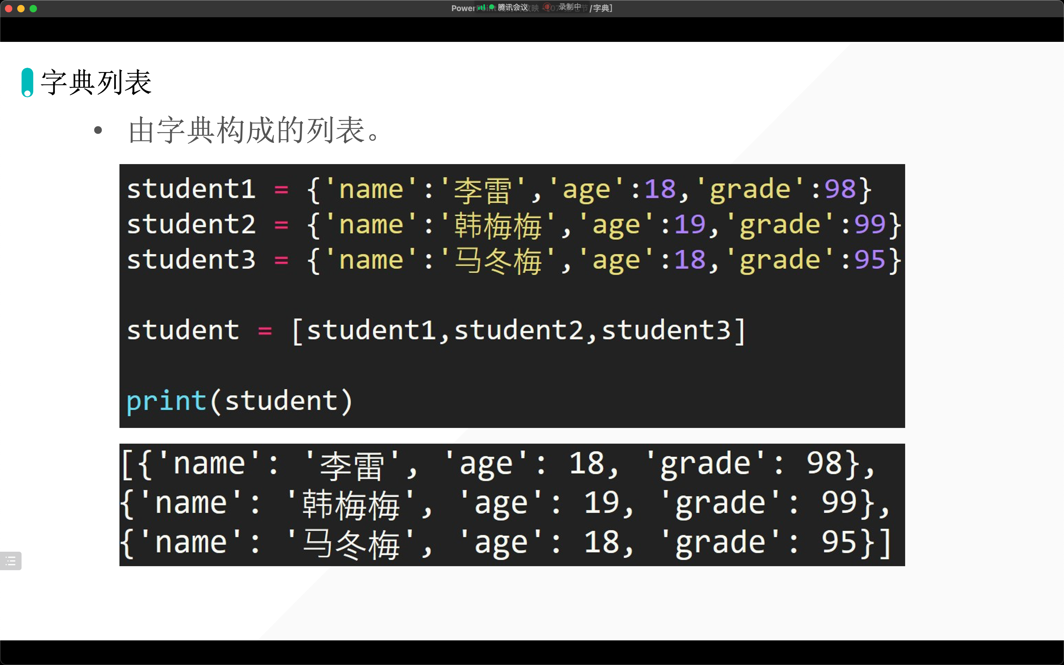image-20221107213846947