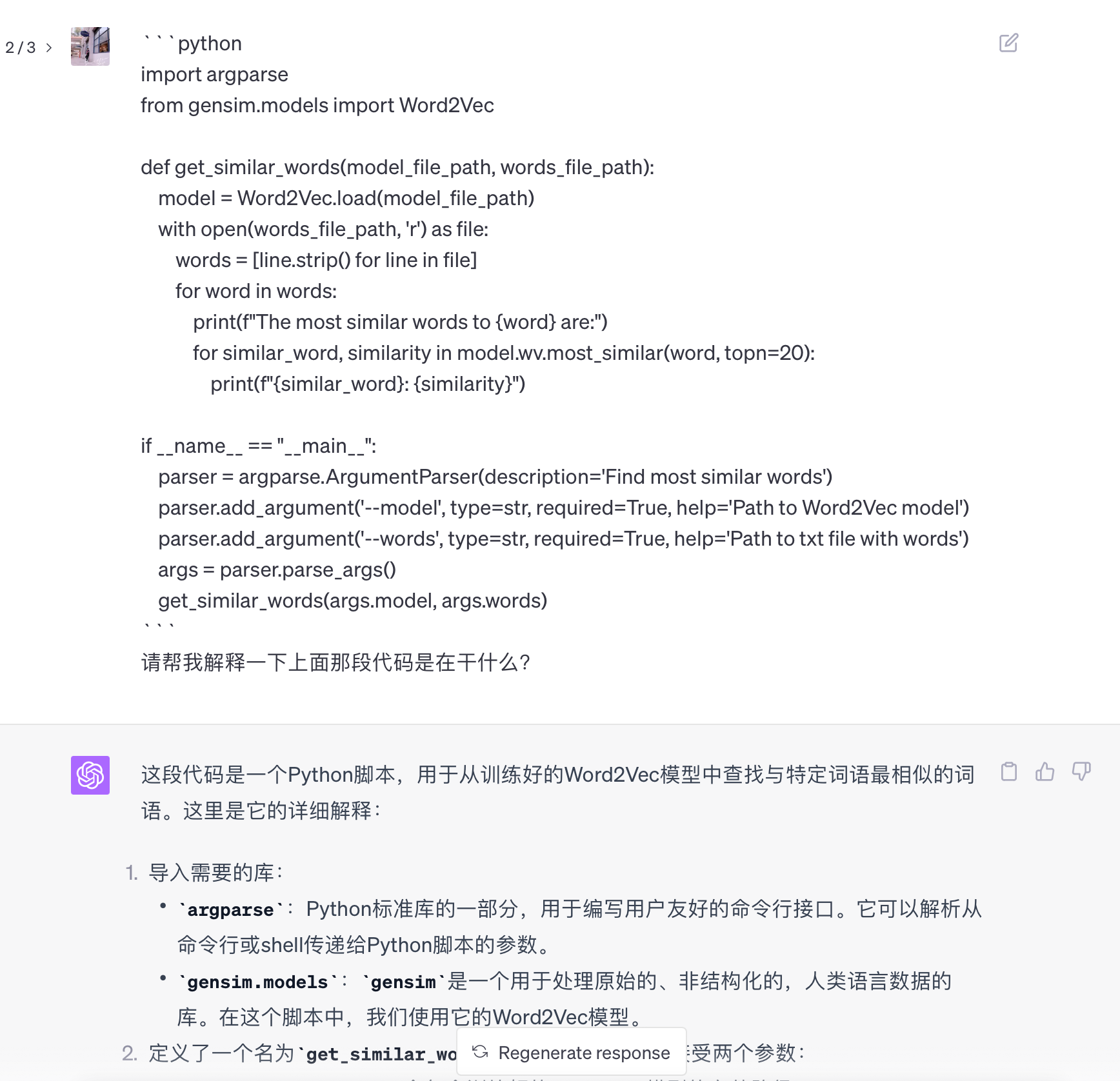 回答太长了，可以点击链接查看：链接