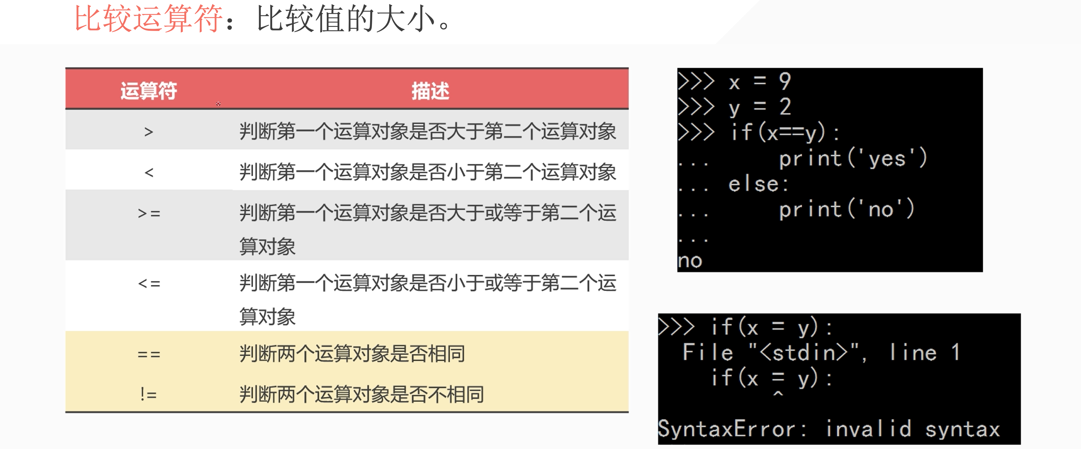 image-20230112132404586