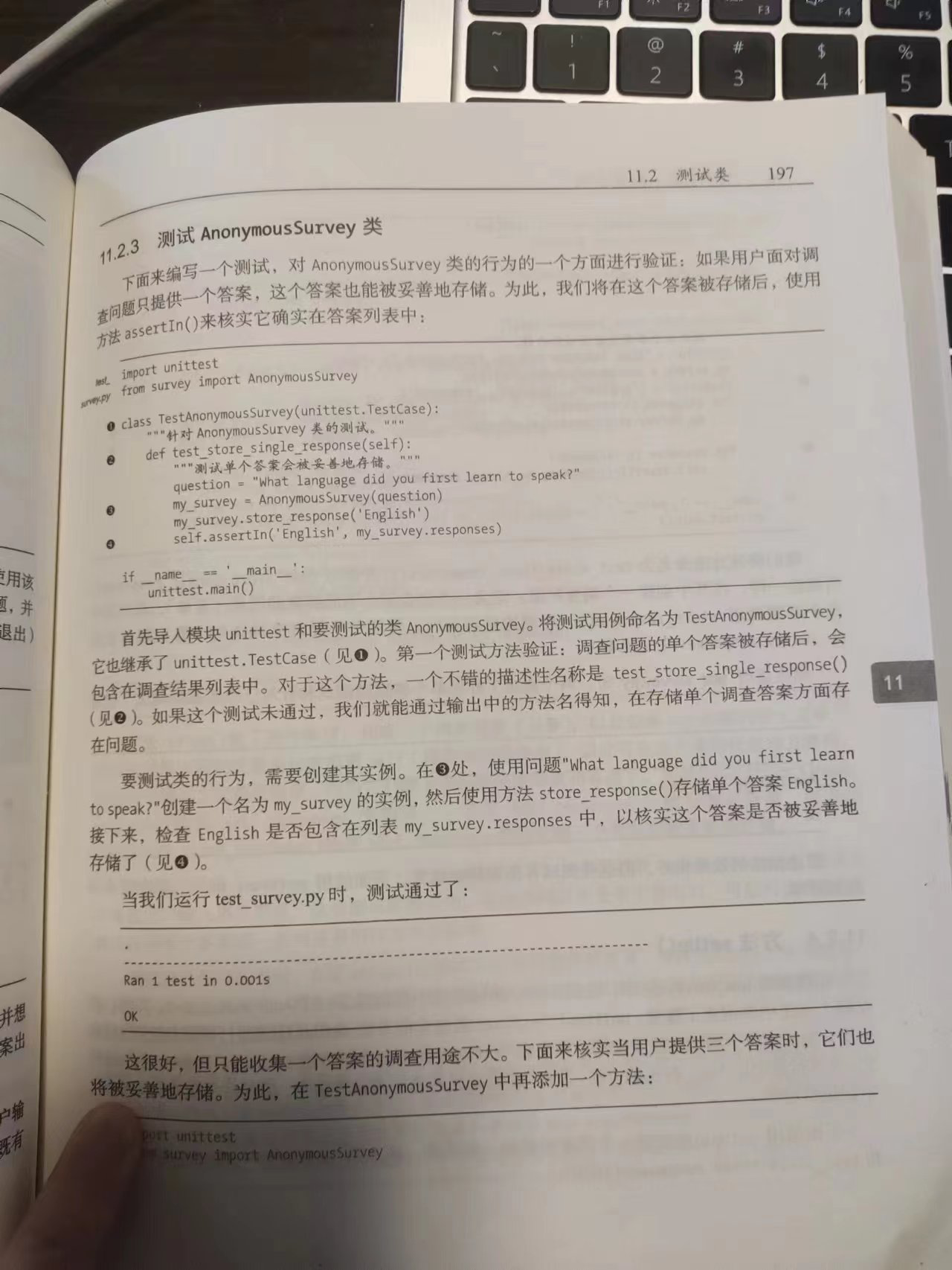 image-20230105083957042
