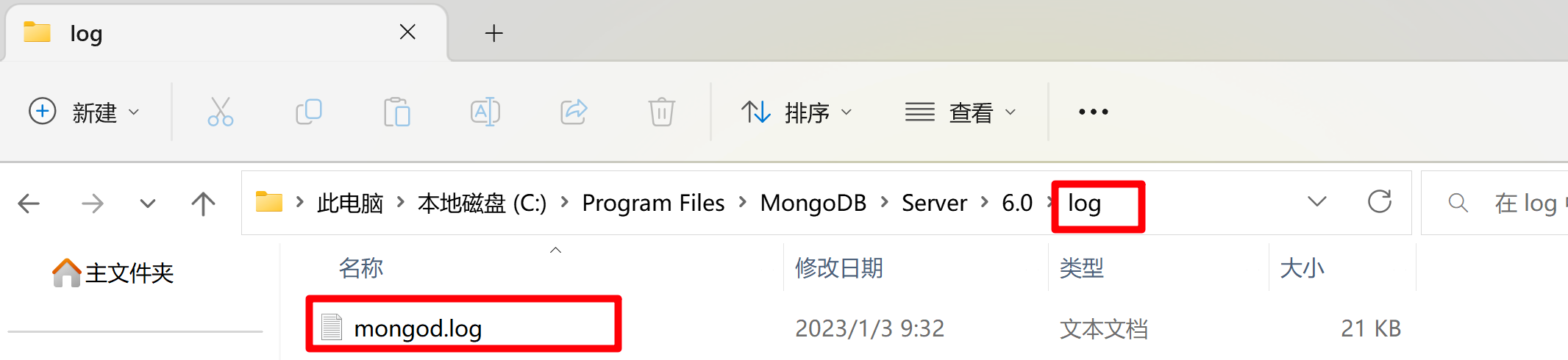 log1
