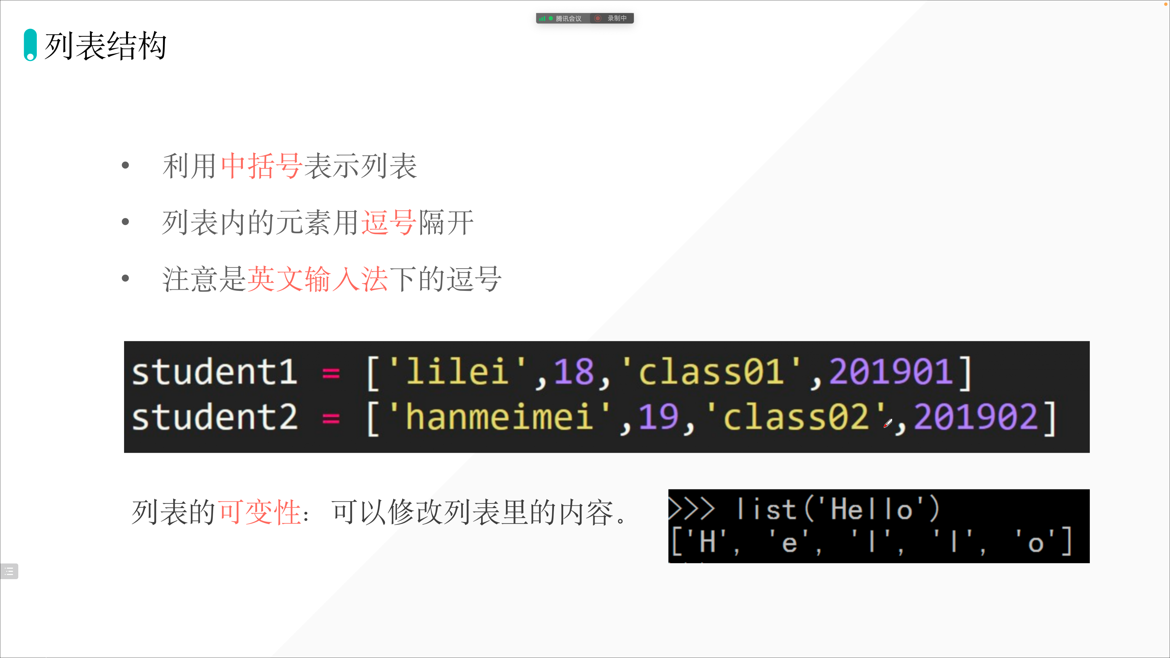 image-20221014211325344
