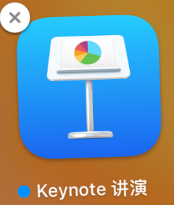 “Keynote 讲演”图标