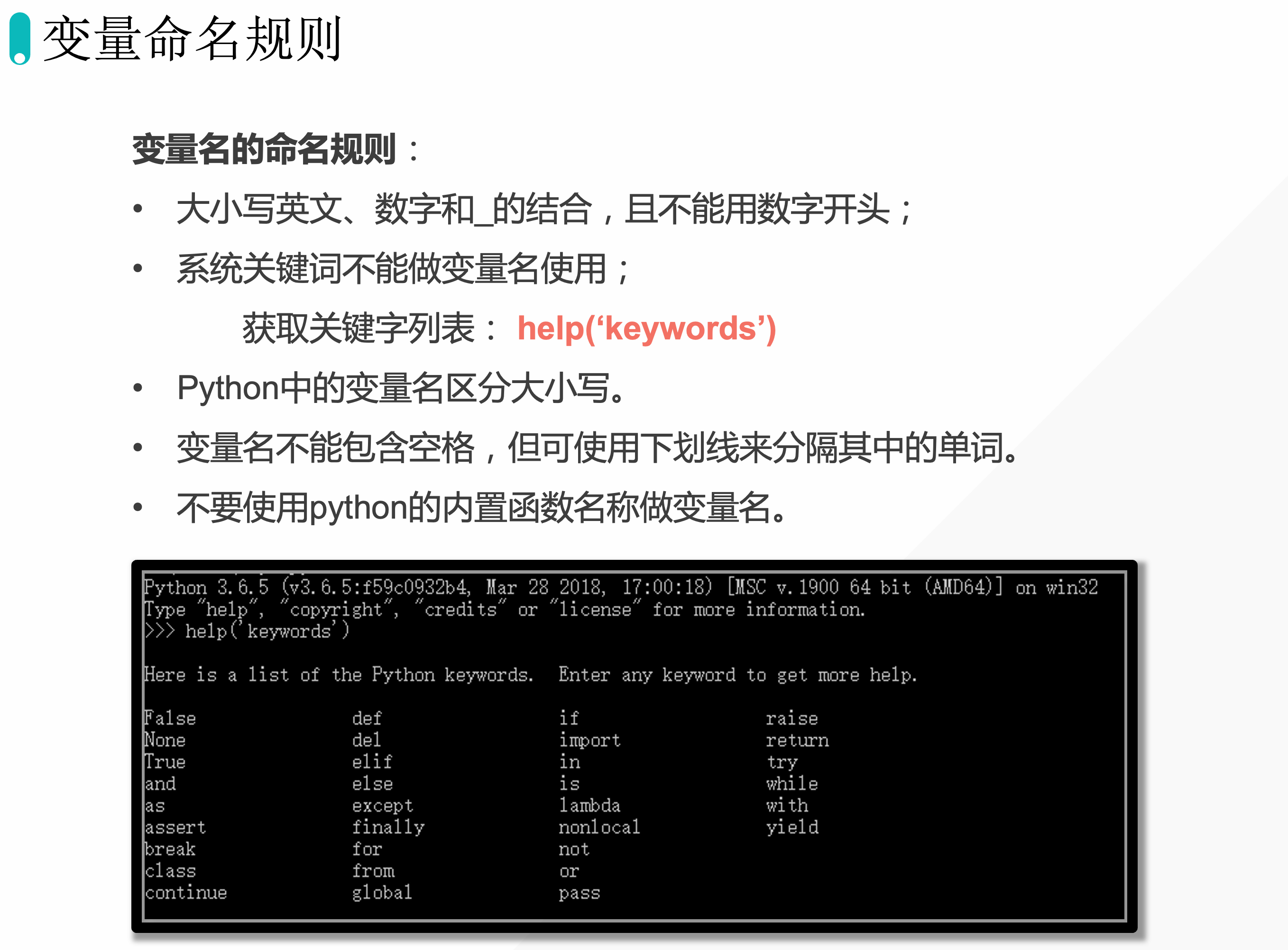 image-20221025205310126