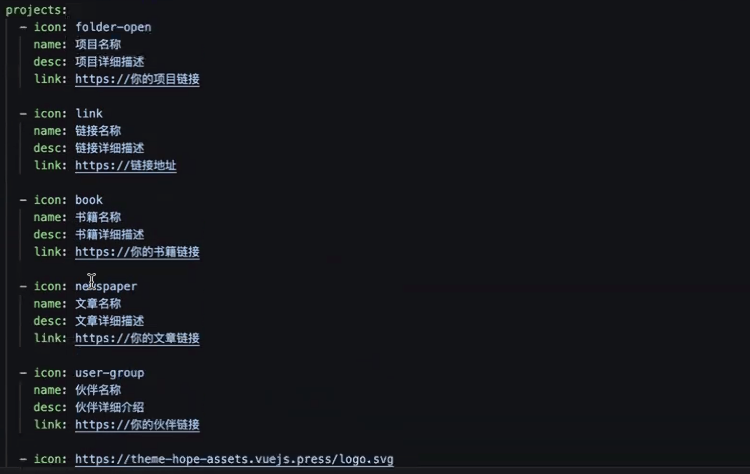 这些可以自己设置，也可以删除