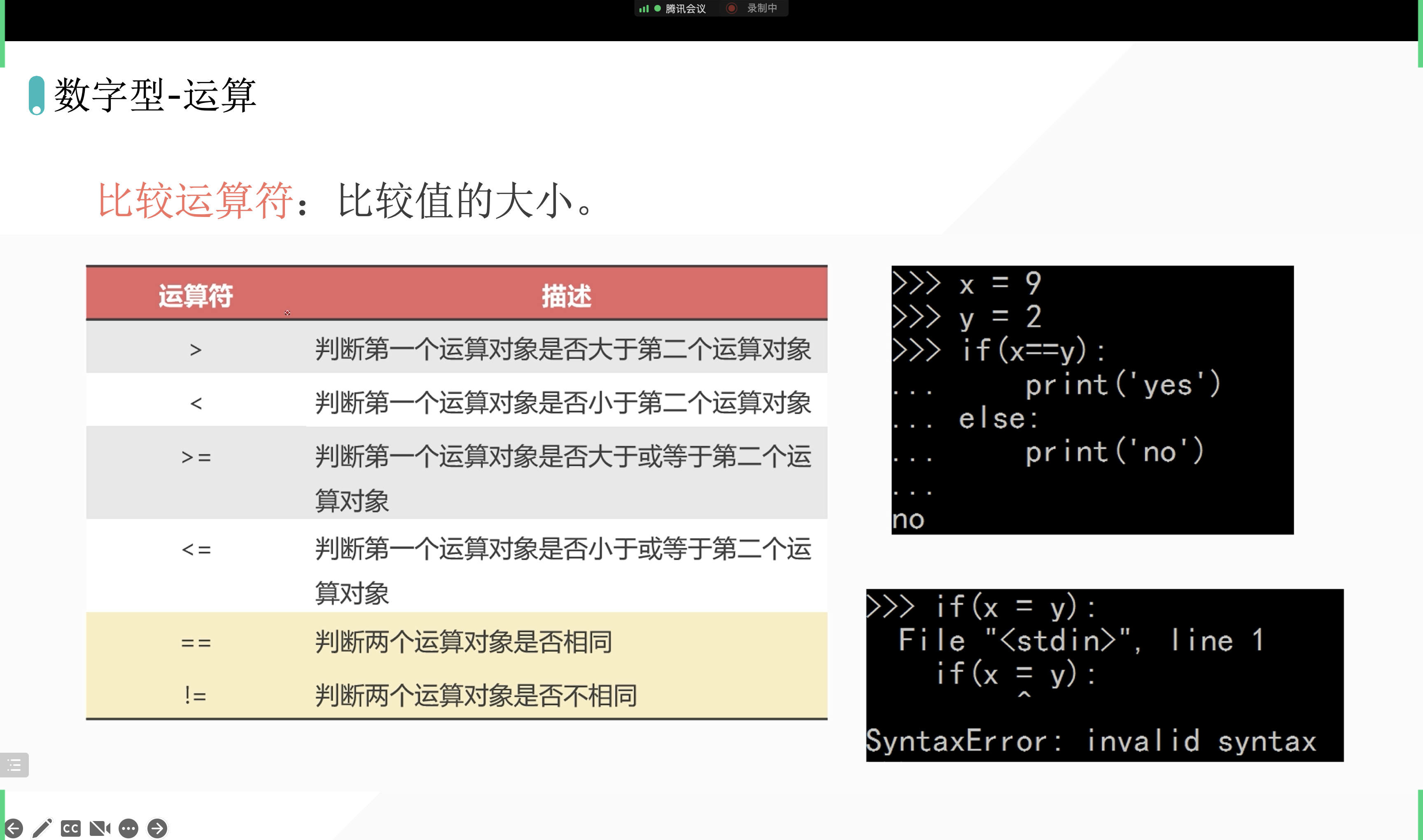 image-20220929223410393