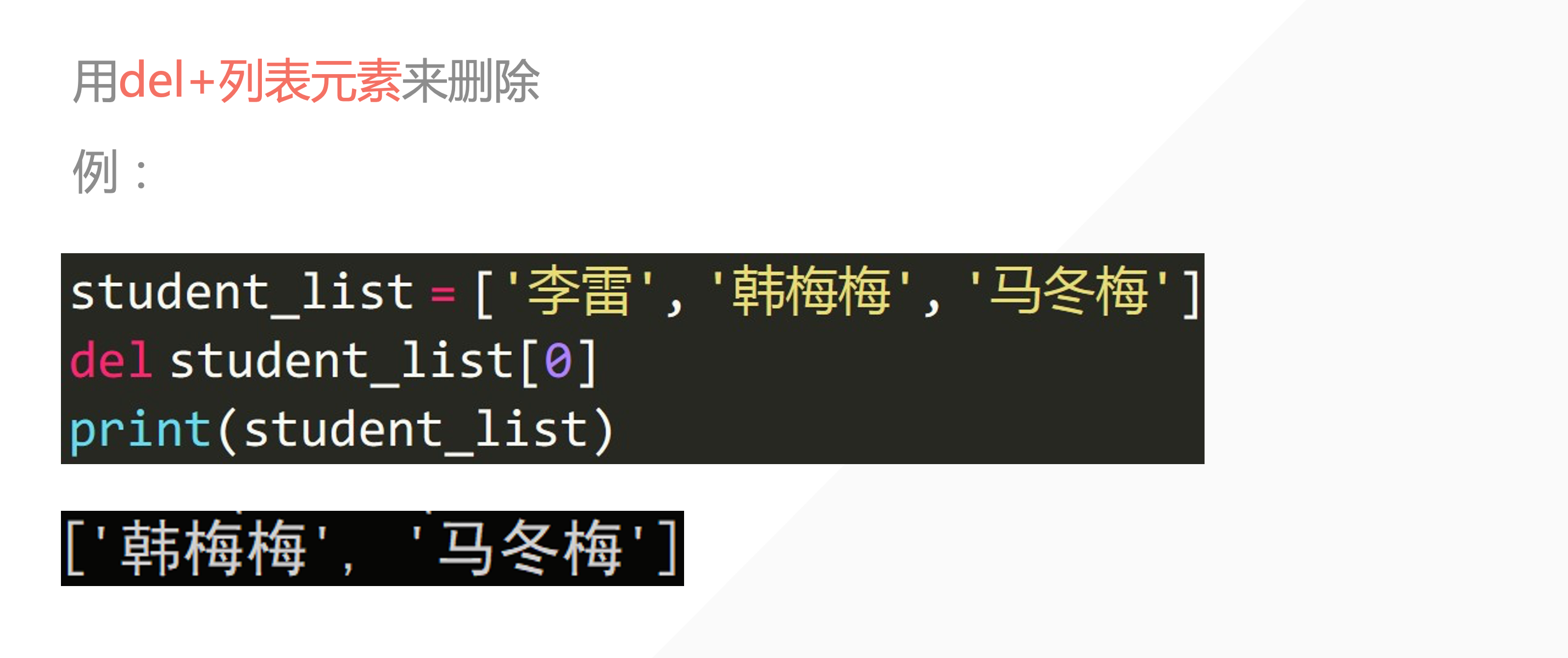 image-20221017213948538