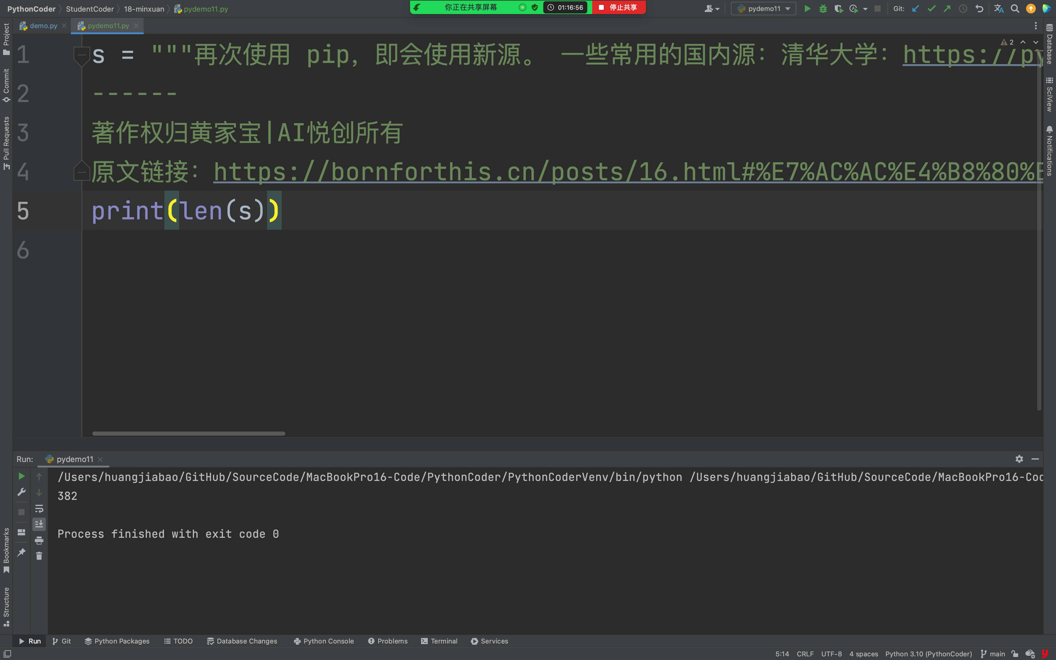 image-20230112141742632