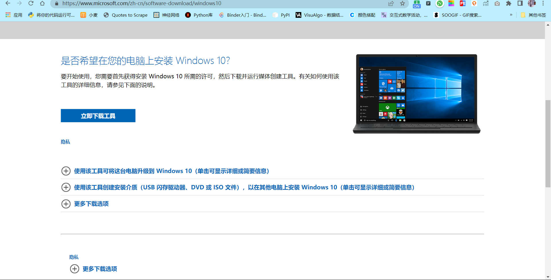 image-20220517100542735