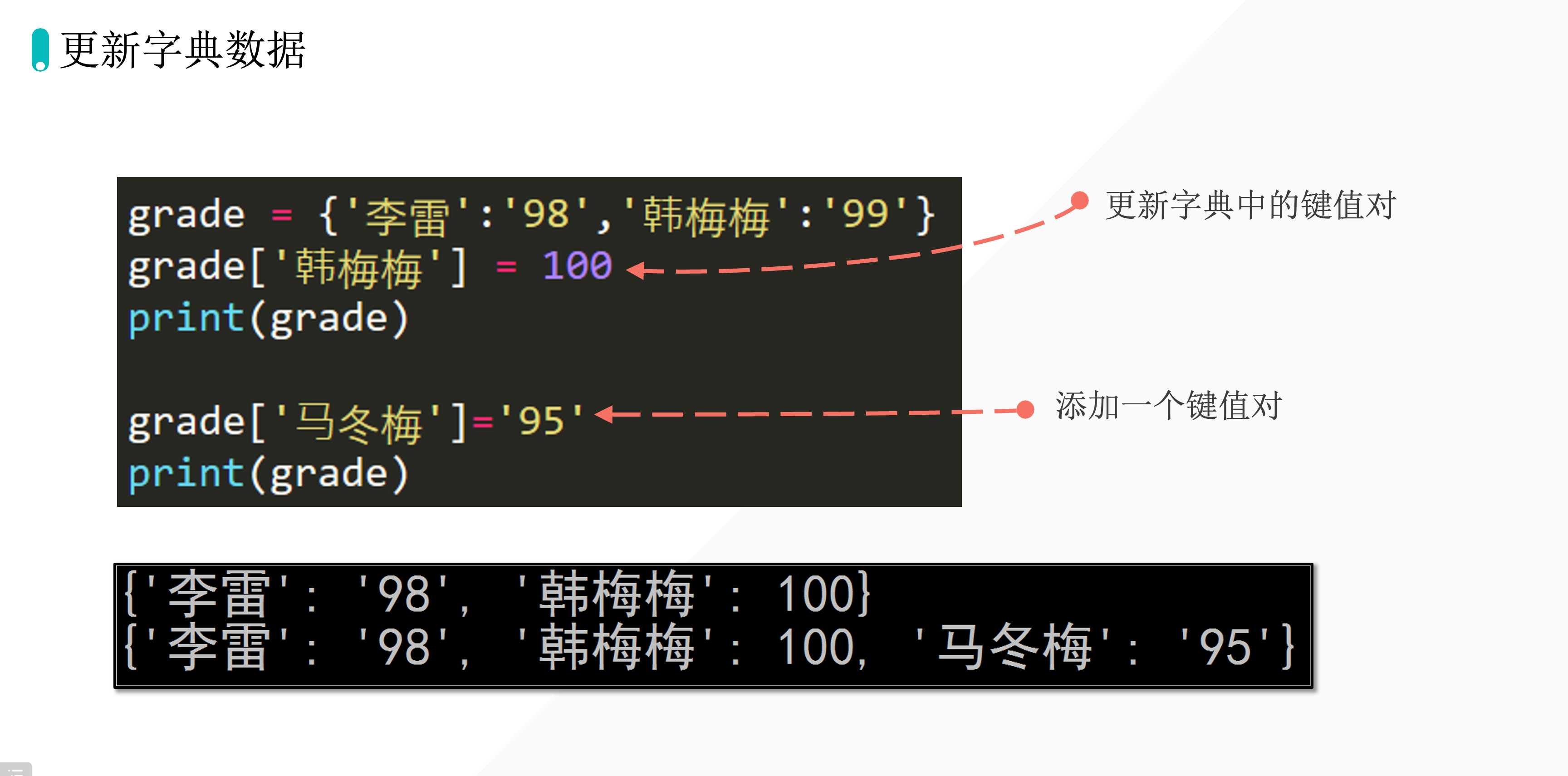 image-20221104213825717
