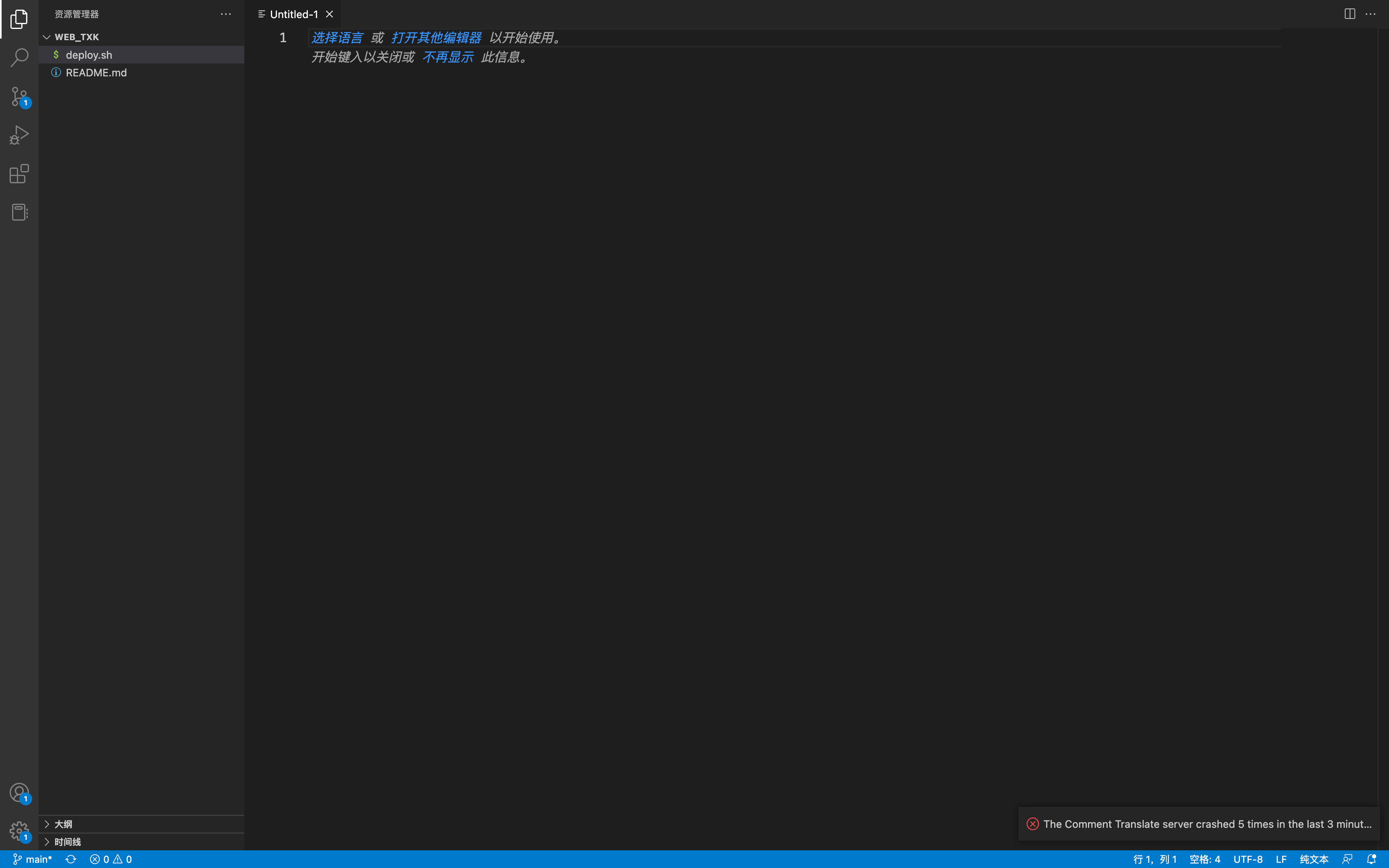 image-20230102202400451