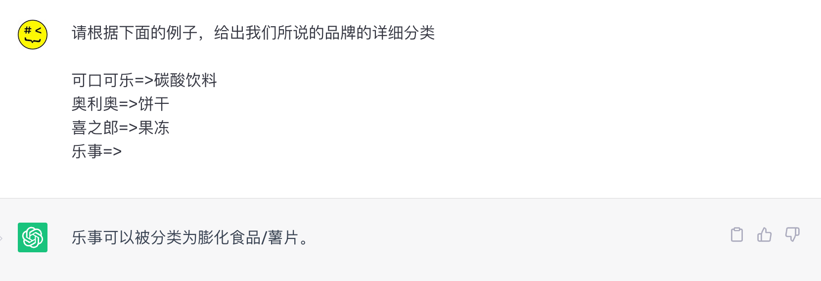 注：零样本以及小样本学习的能力，使得一个大模型可以一次性解决不同类型的很多问题。