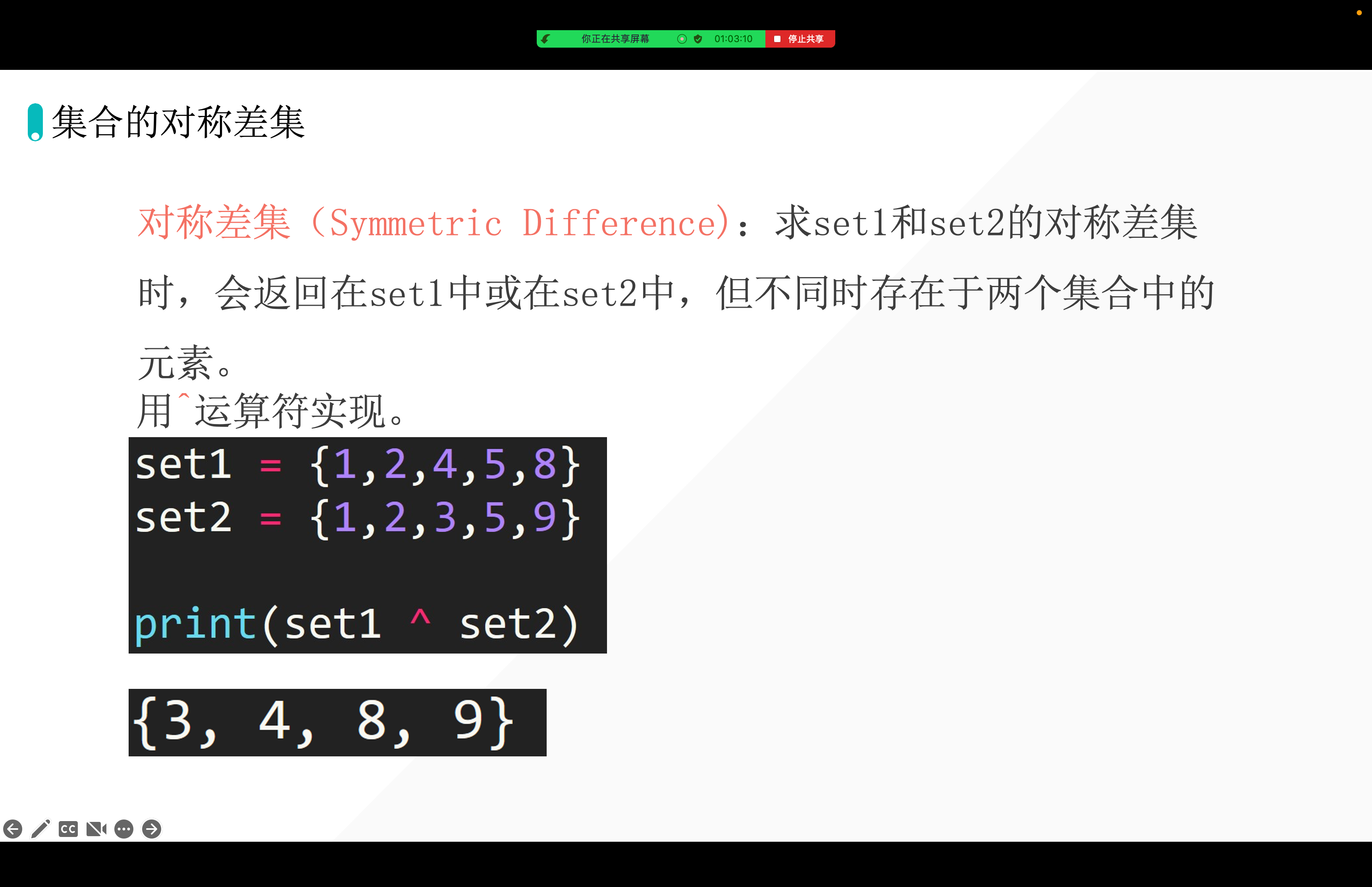 image-20221110221950088