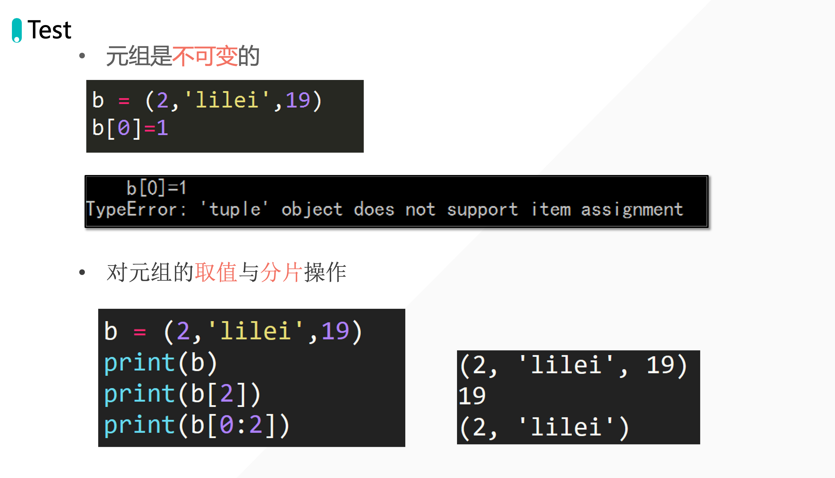 image-20221027214729922